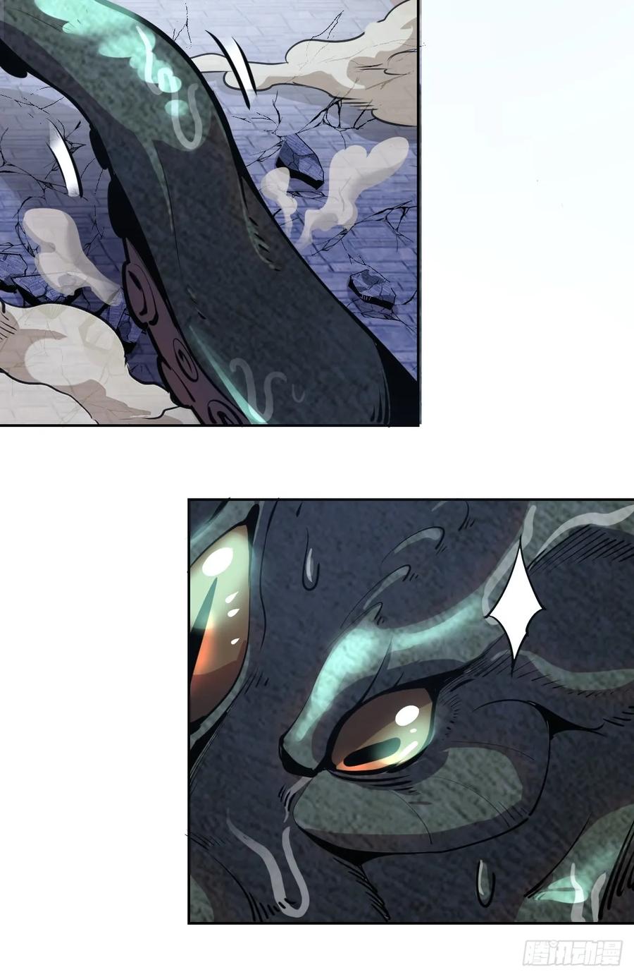 Protoss Dark Emperor Ch.9 p8