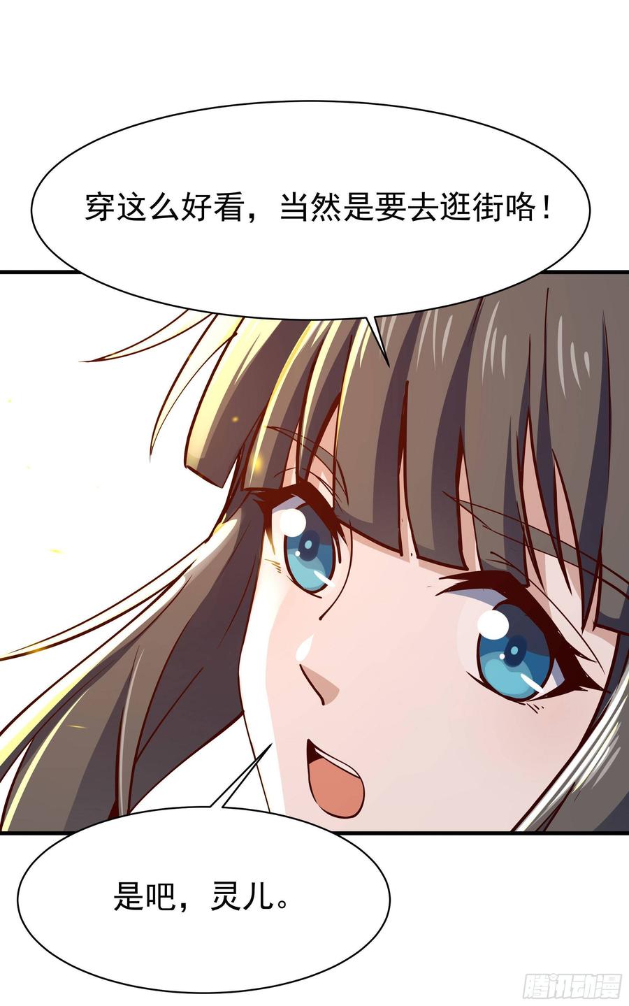 Rebirth: City Deity Ch.117 p10