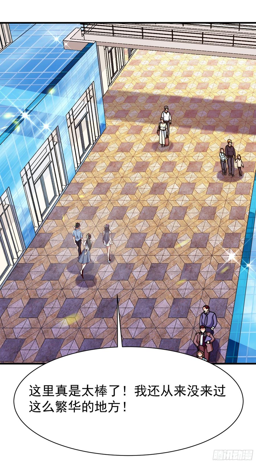 Rebirth: City Deity Ch.117 p13