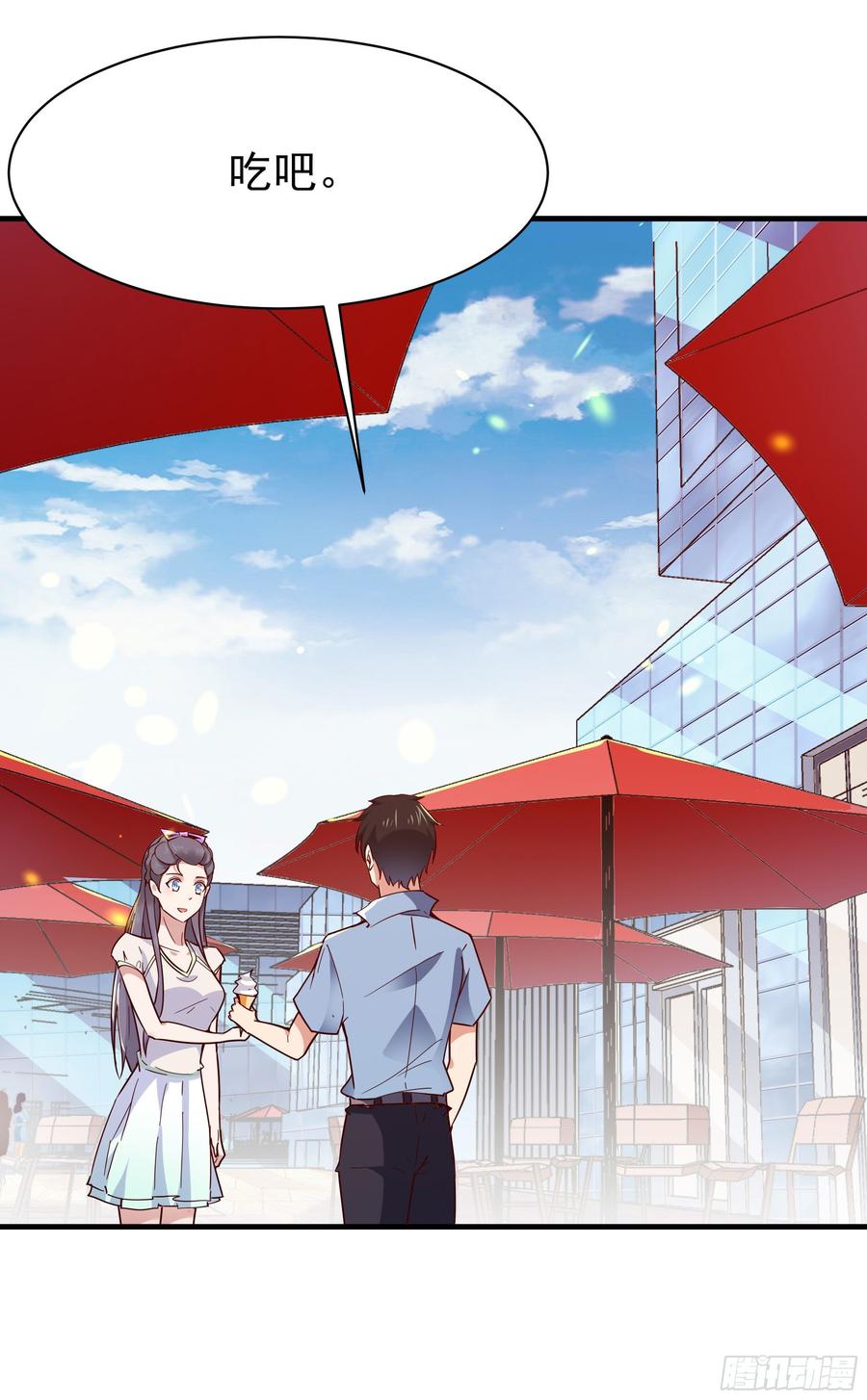 Rebirth: City Deity Ch.117 p21