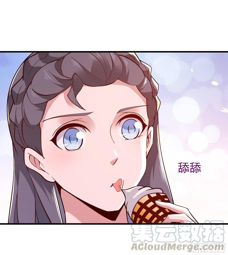 Rebirth: City Deity Ch.117 p22