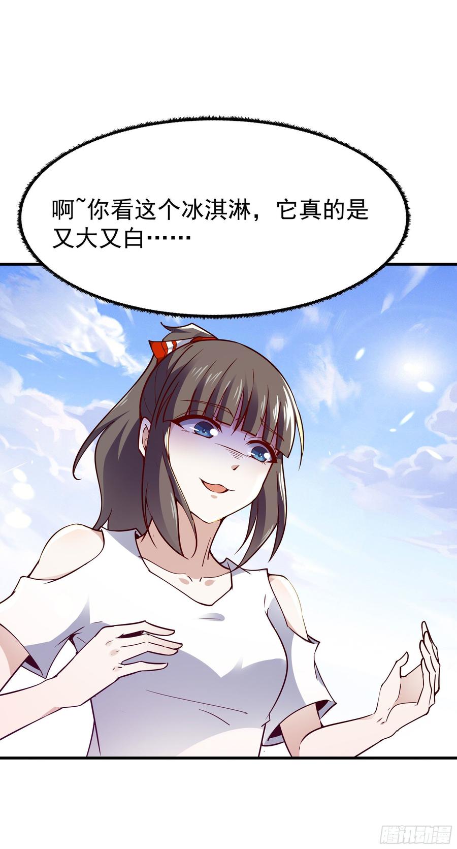 Rebirth: City Deity Ch.117 p24