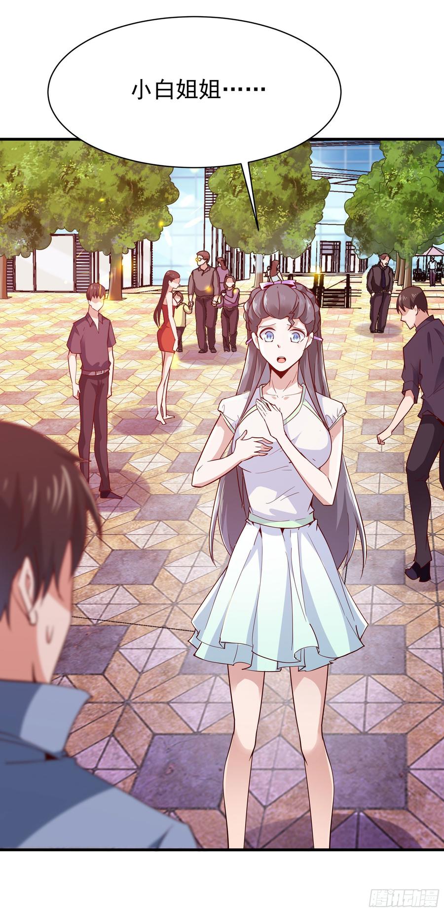 Rebirth: City Deity Ch.117 p30