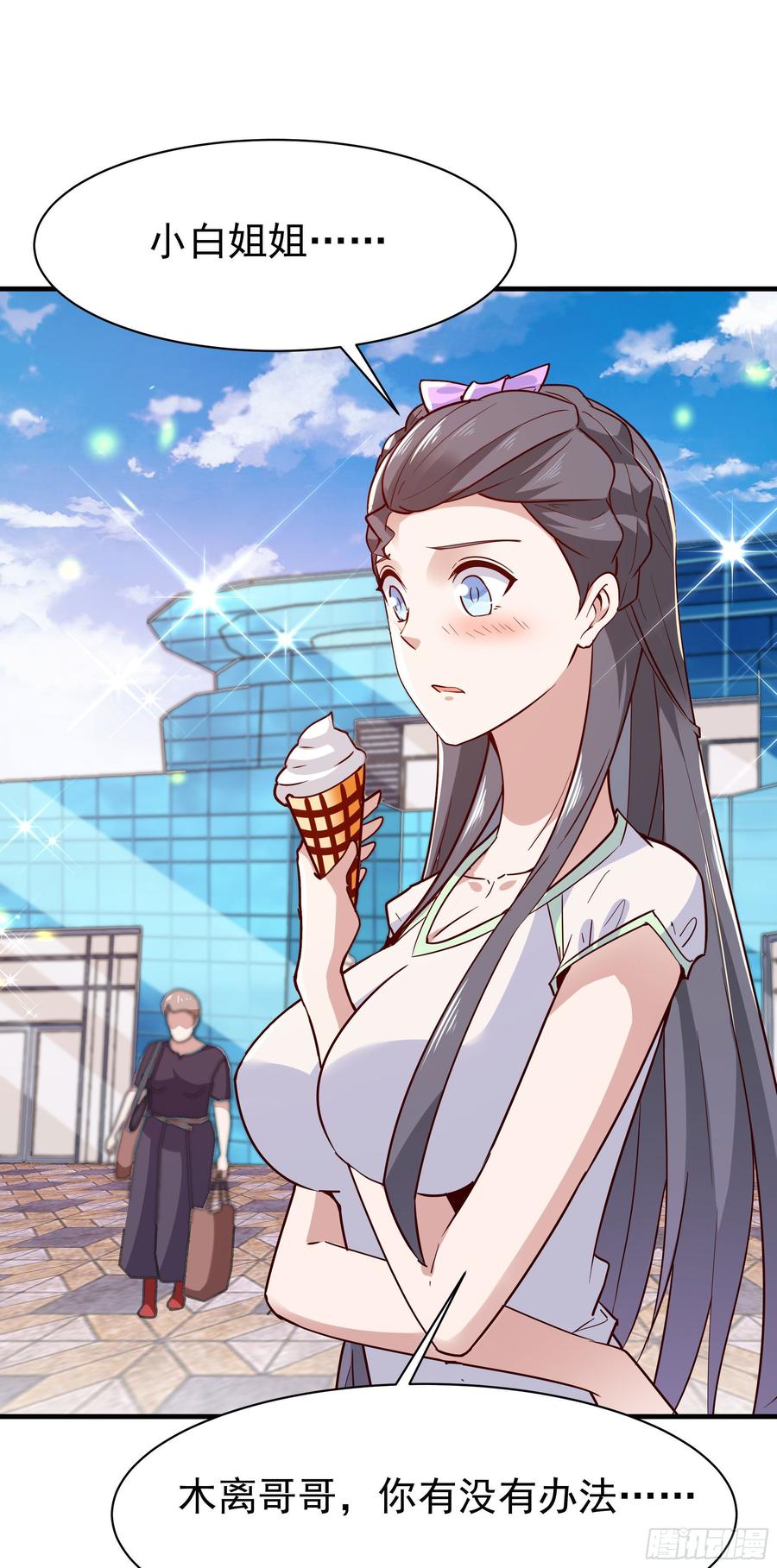 Rebirth: City Deity Ch.117 p32