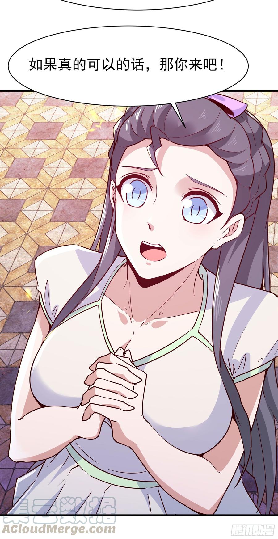 Rebirth: City Deity Ch.117 p36