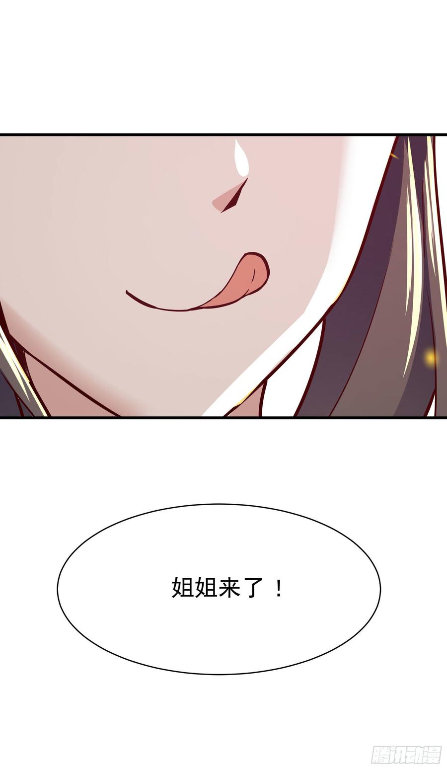 Rebirth: City Deity Ch.117 p38