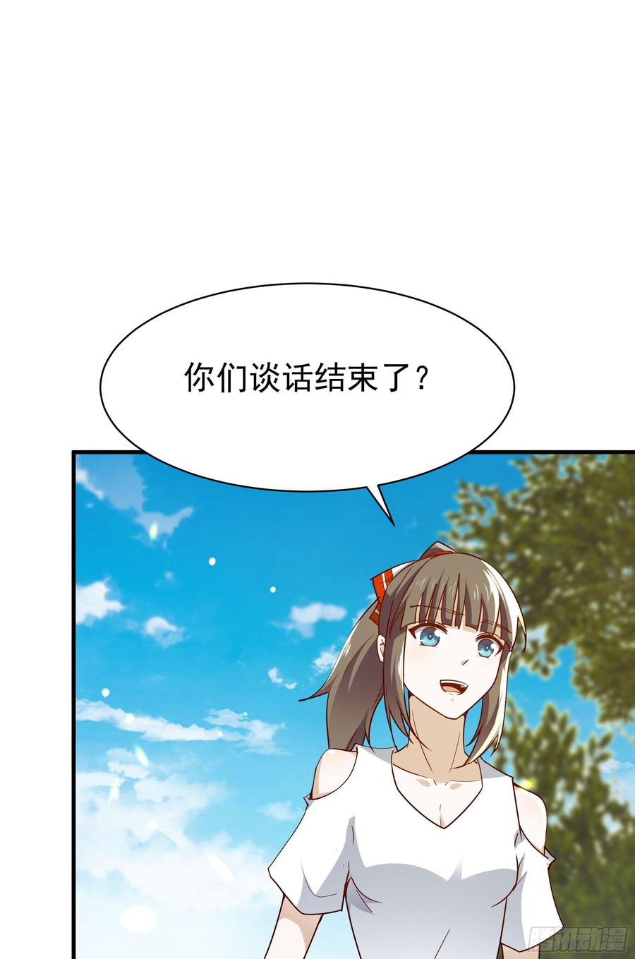 Rebirth: City Deity Ch.117 p4