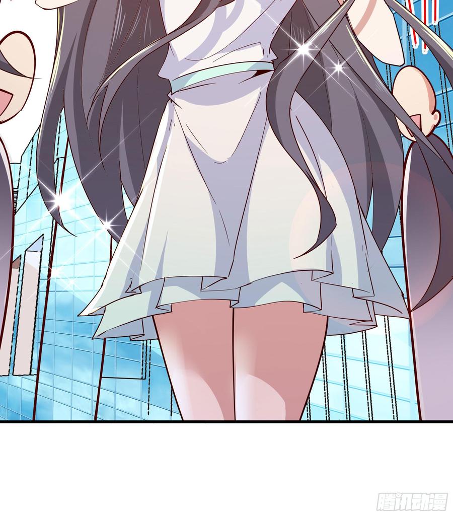Rebirth: City Deity Ch.117 p41