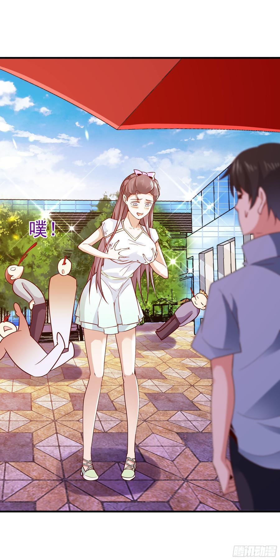 Rebirth: City Deity Ch.117 p42