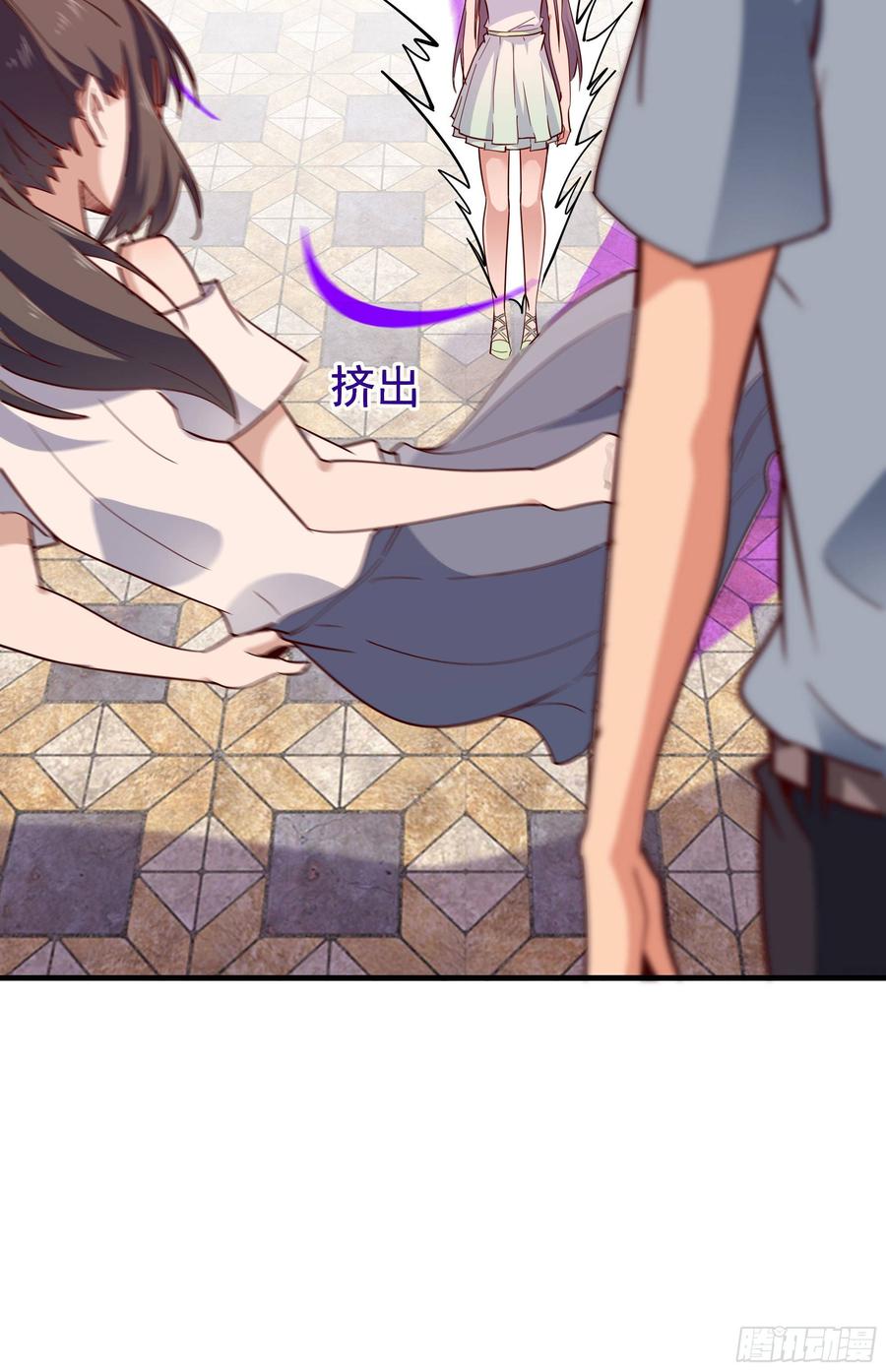 Rebirth: City Deity Ch.117 p46
