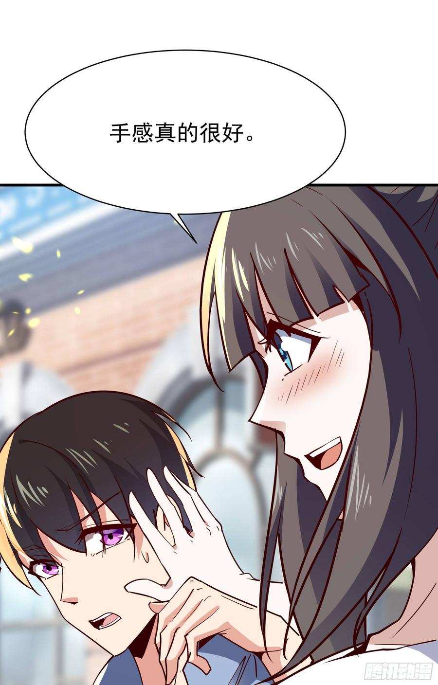 Rebirth: City Deity Ch.117 p47