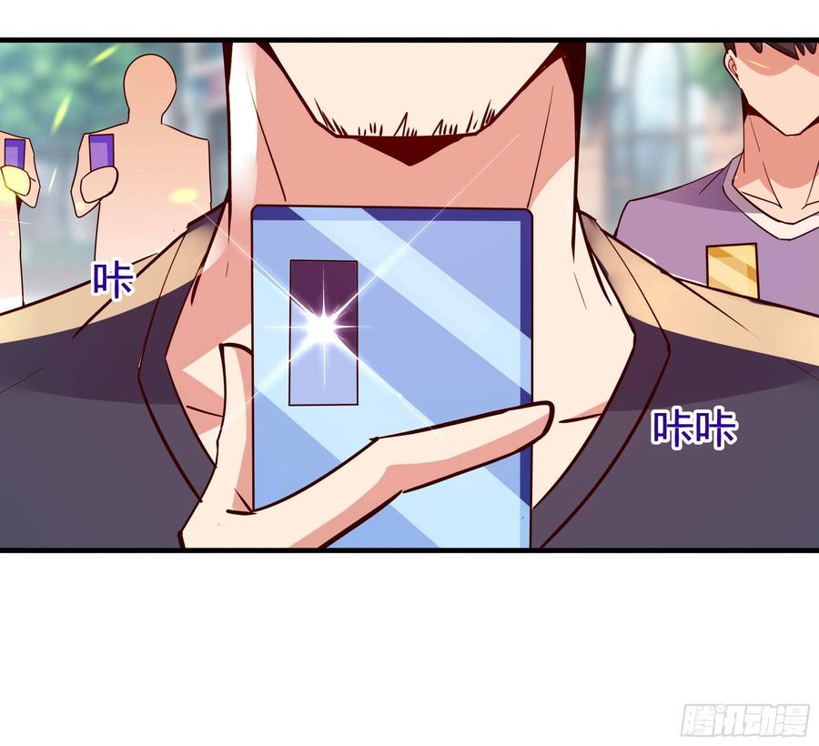 Rebirth: City Deity Ch.117 p49