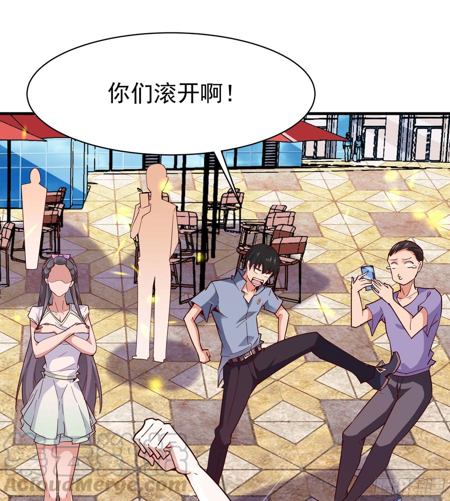 Rebirth: City Deity Ch.117 p50