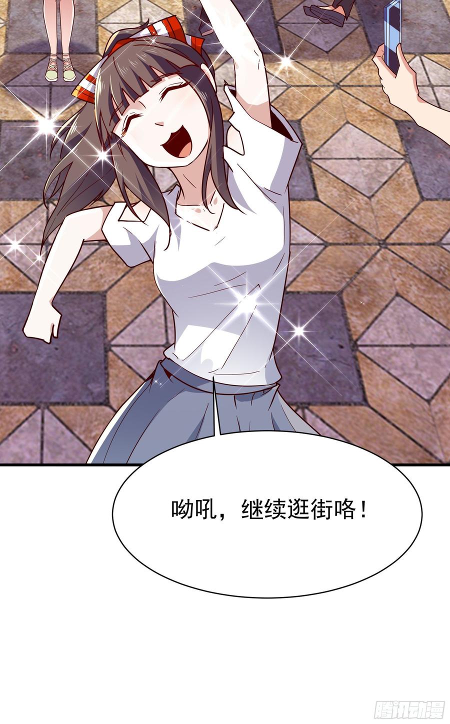 Rebirth: City Deity Ch.117 p51