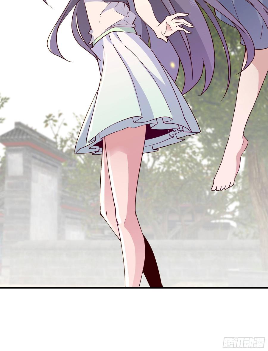 Rebirth: City Deity Ch.117 p9