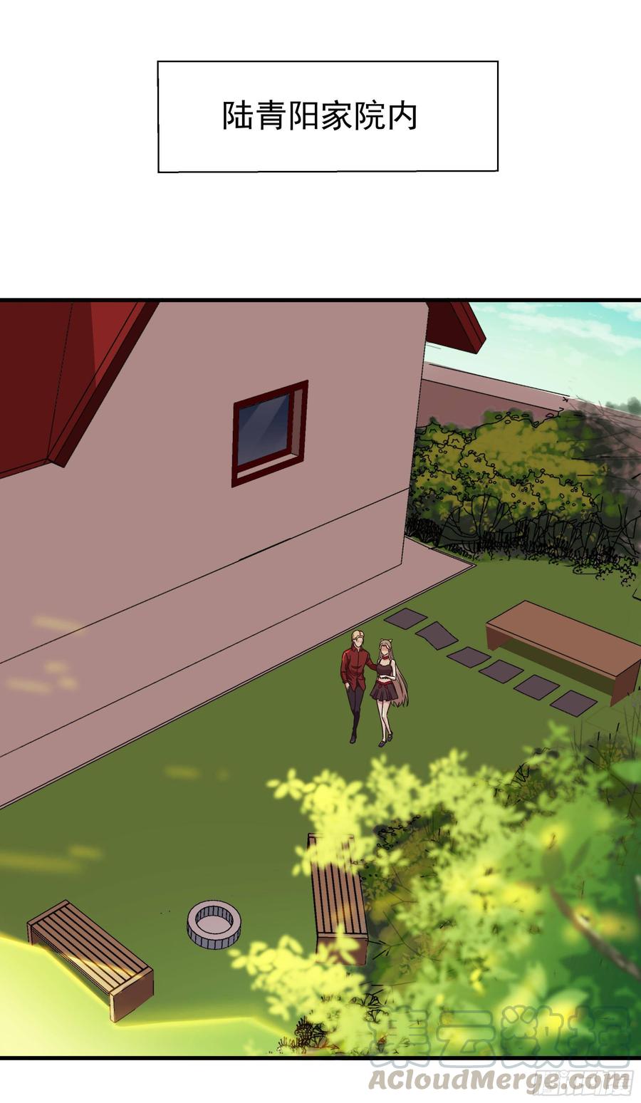 Rebirth: City Deity Ch.118 p1