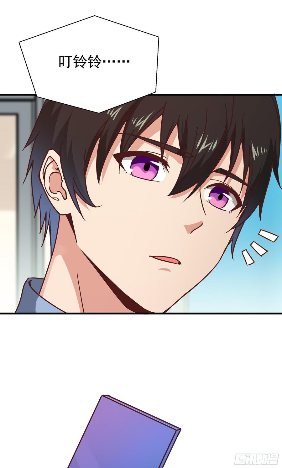 Rebirth: City Deity Ch.118 p10