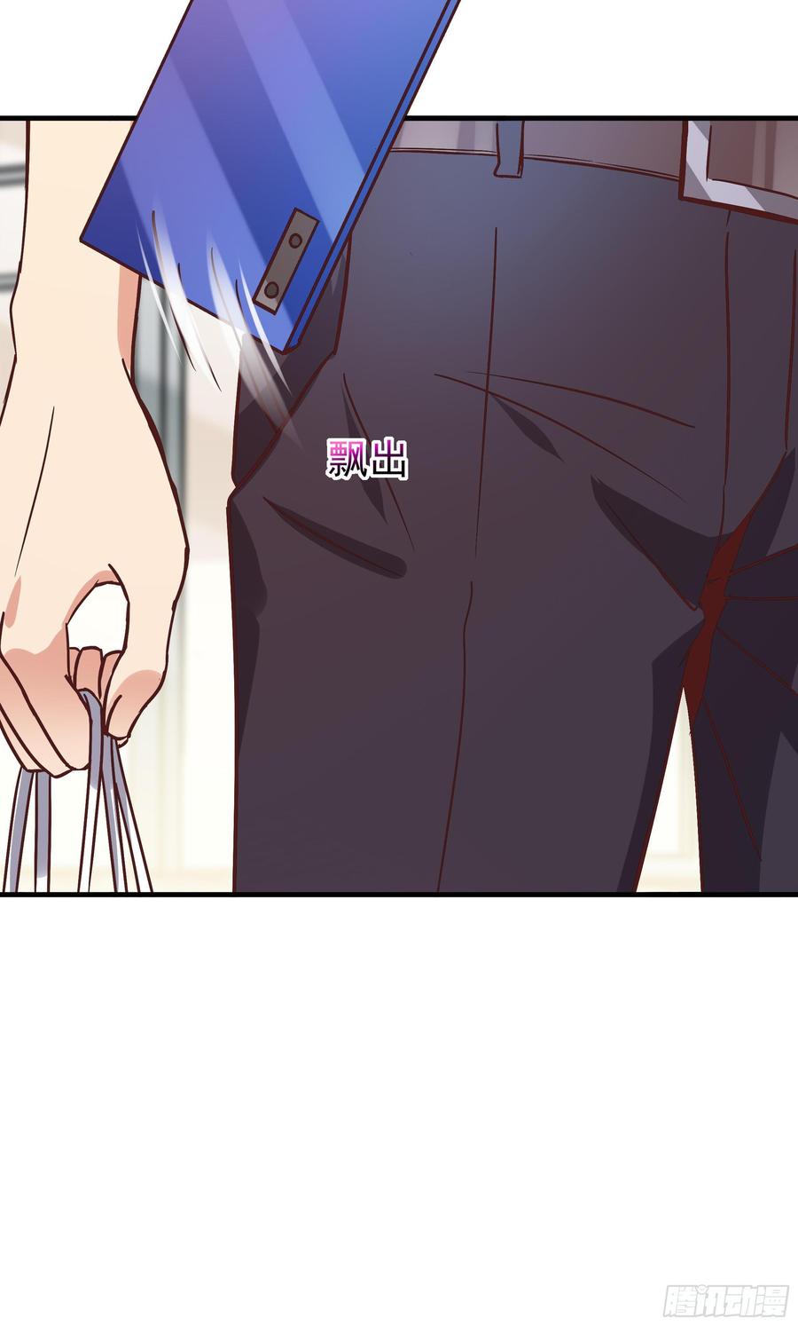Rebirth: City Deity Ch.118 p11