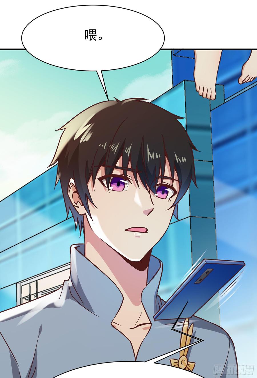 Rebirth: City Deity Ch.118 p12
