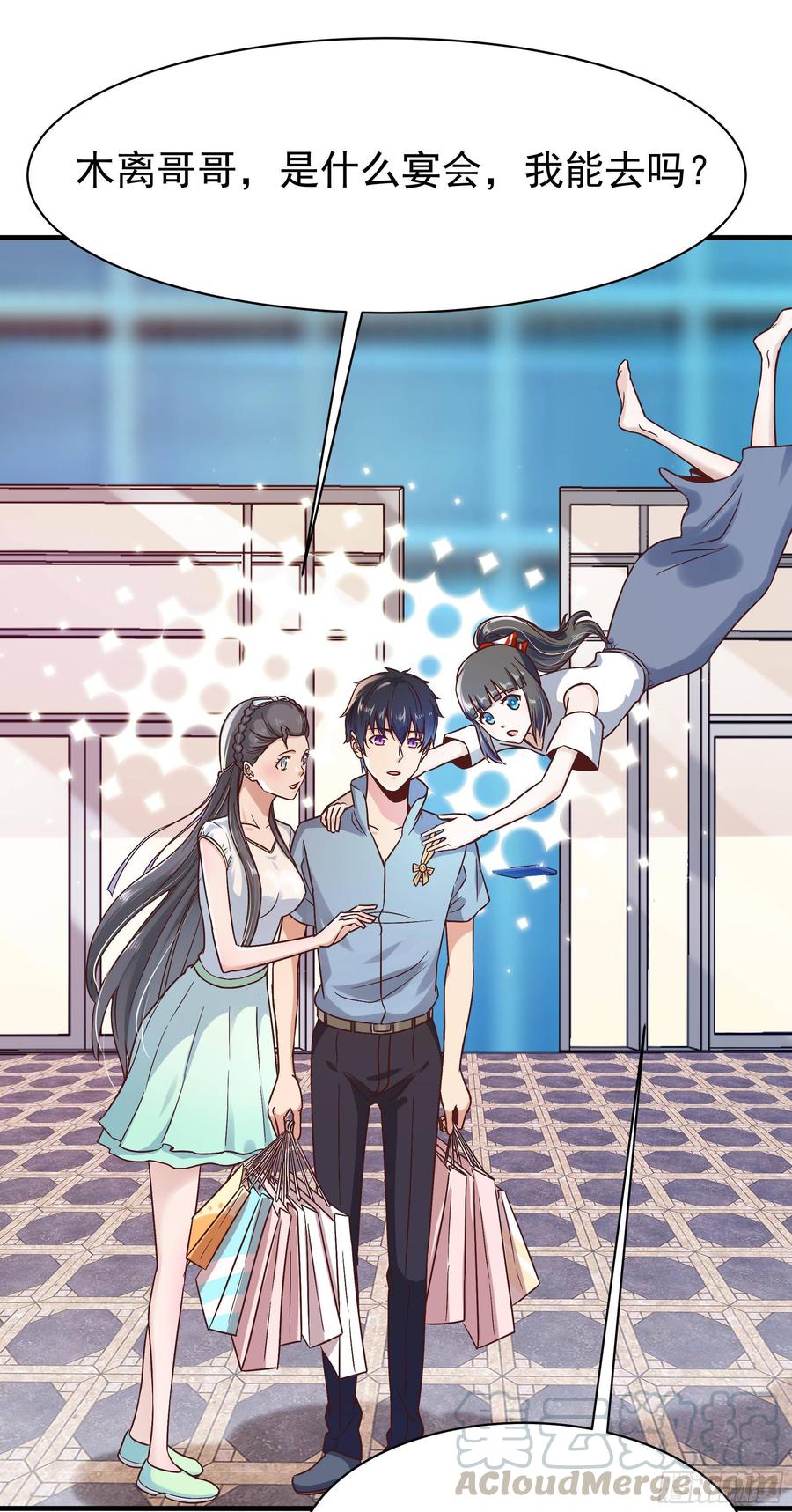 Rebirth: City Deity Ch.118 p15