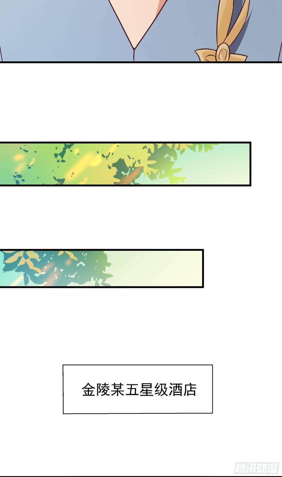 Rebirth: City Deity Ch.118 p17