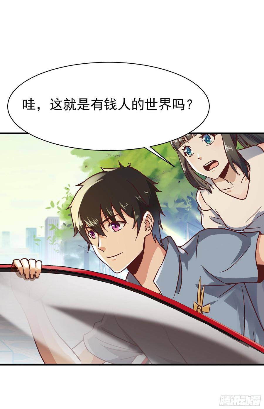 Rebirth: City Deity Ch.118 p19