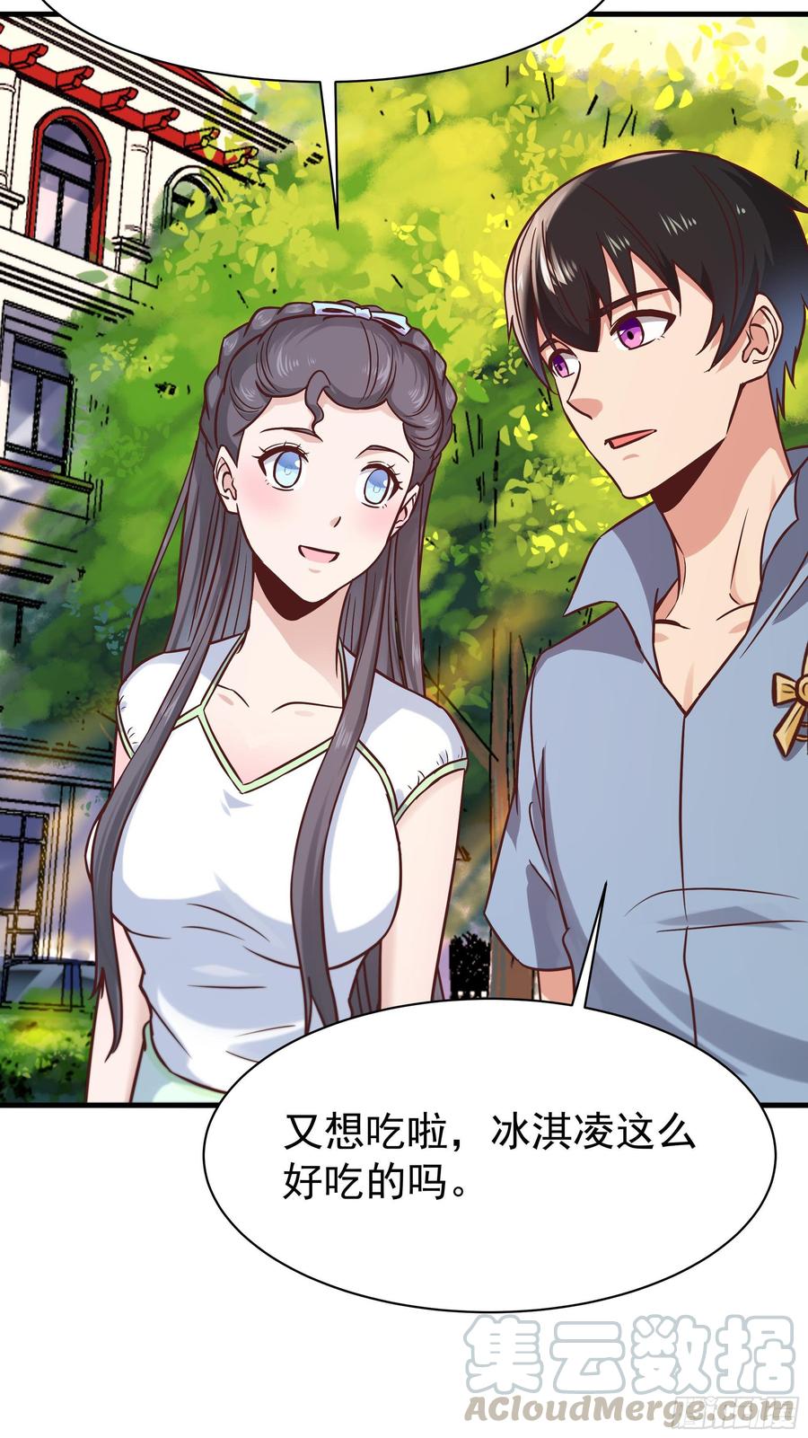 Rebirth: City Deity Ch.118 p22