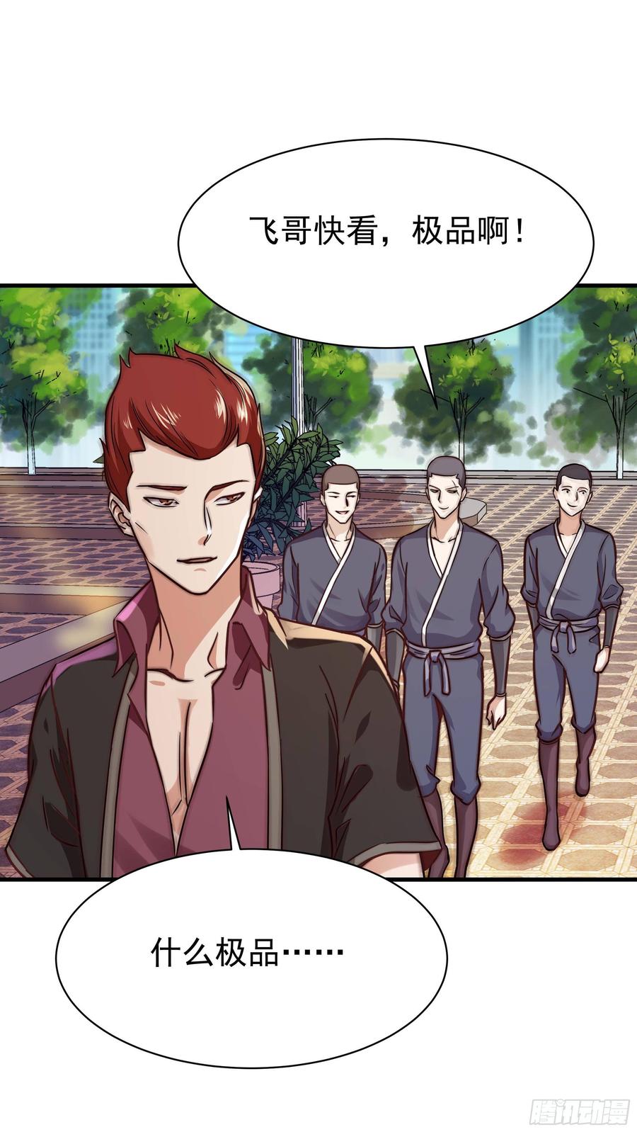 Rebirth: City Deity Ch.118 p27