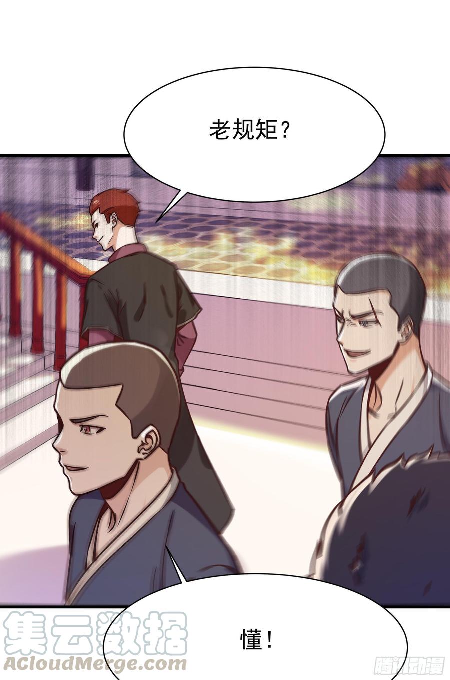 Rebirth: City Deity Ch.118 p29