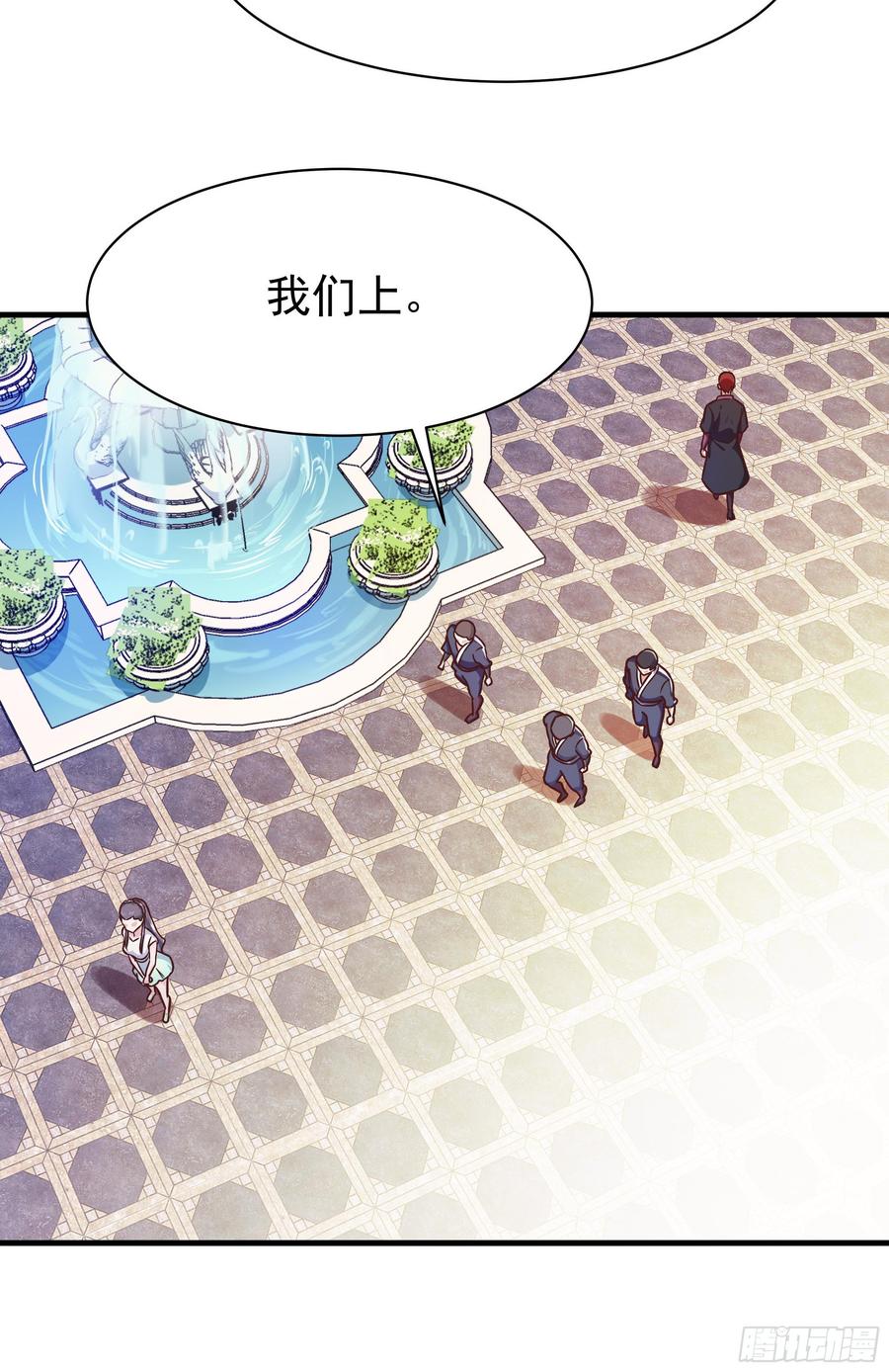 Rebirth: City Deity Ch.118 p30