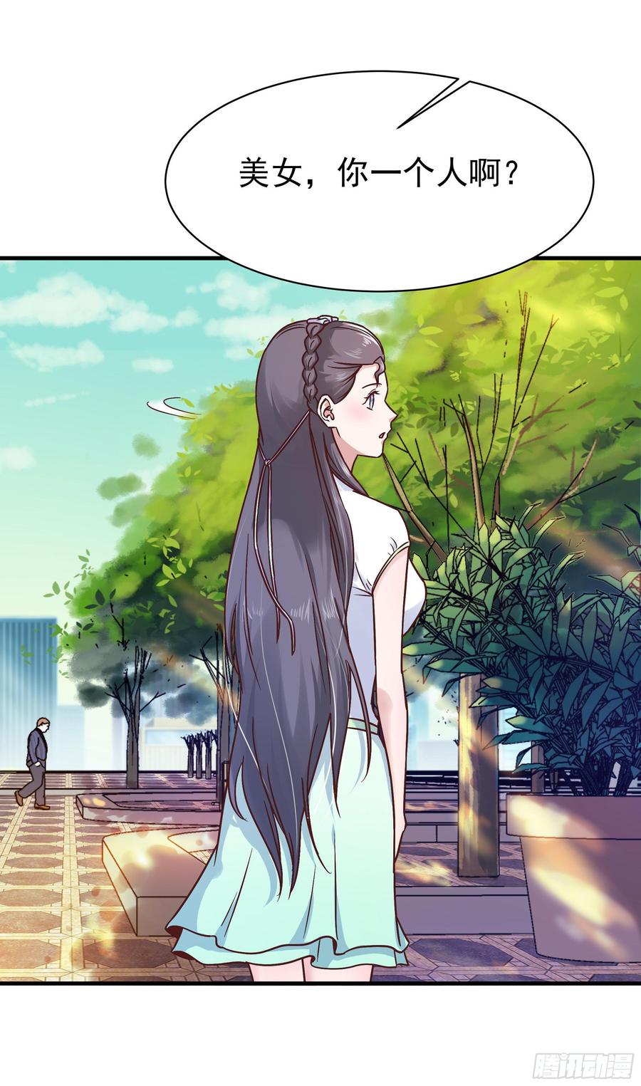 Rebirth: City Deity Ch.118 p31
