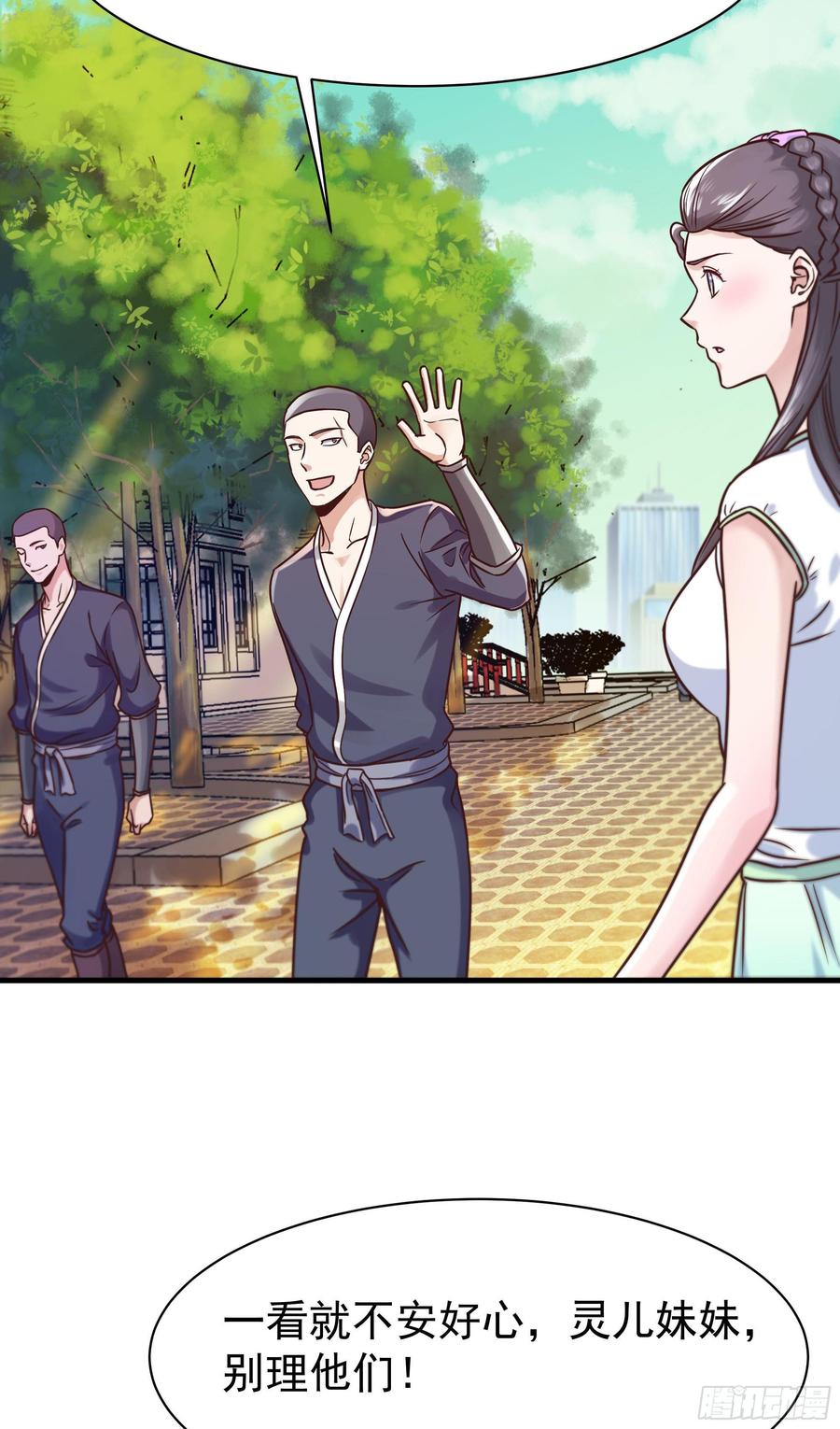 Rebirth: City Deity Ch.118 p33