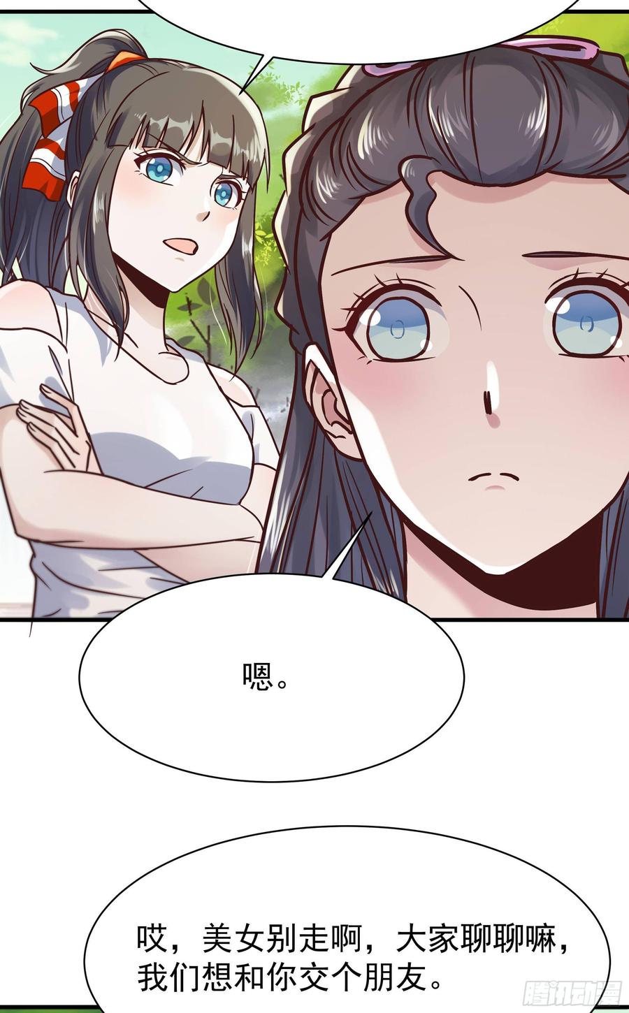 Rebirth: City Deity Ch.118 p34