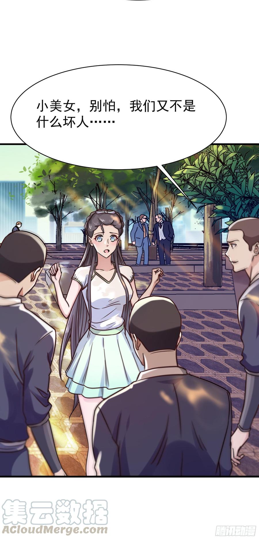 Rebirth: City Deity Ch.118 p36