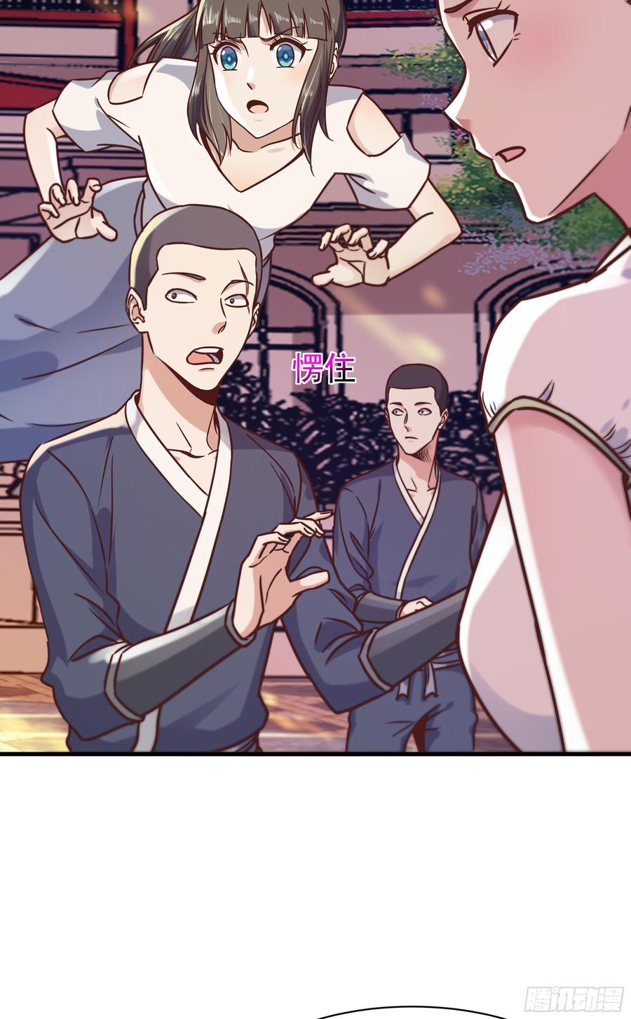Rebirth: City Deity Ch.118 p39