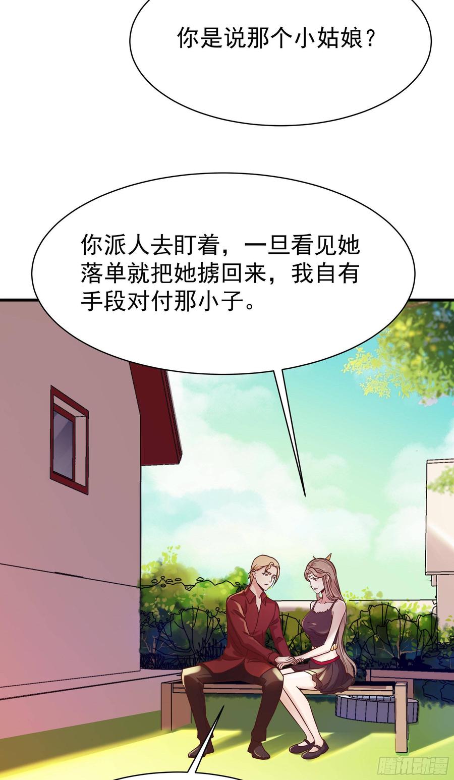 Rebirth: City Deity Ch.118 p6