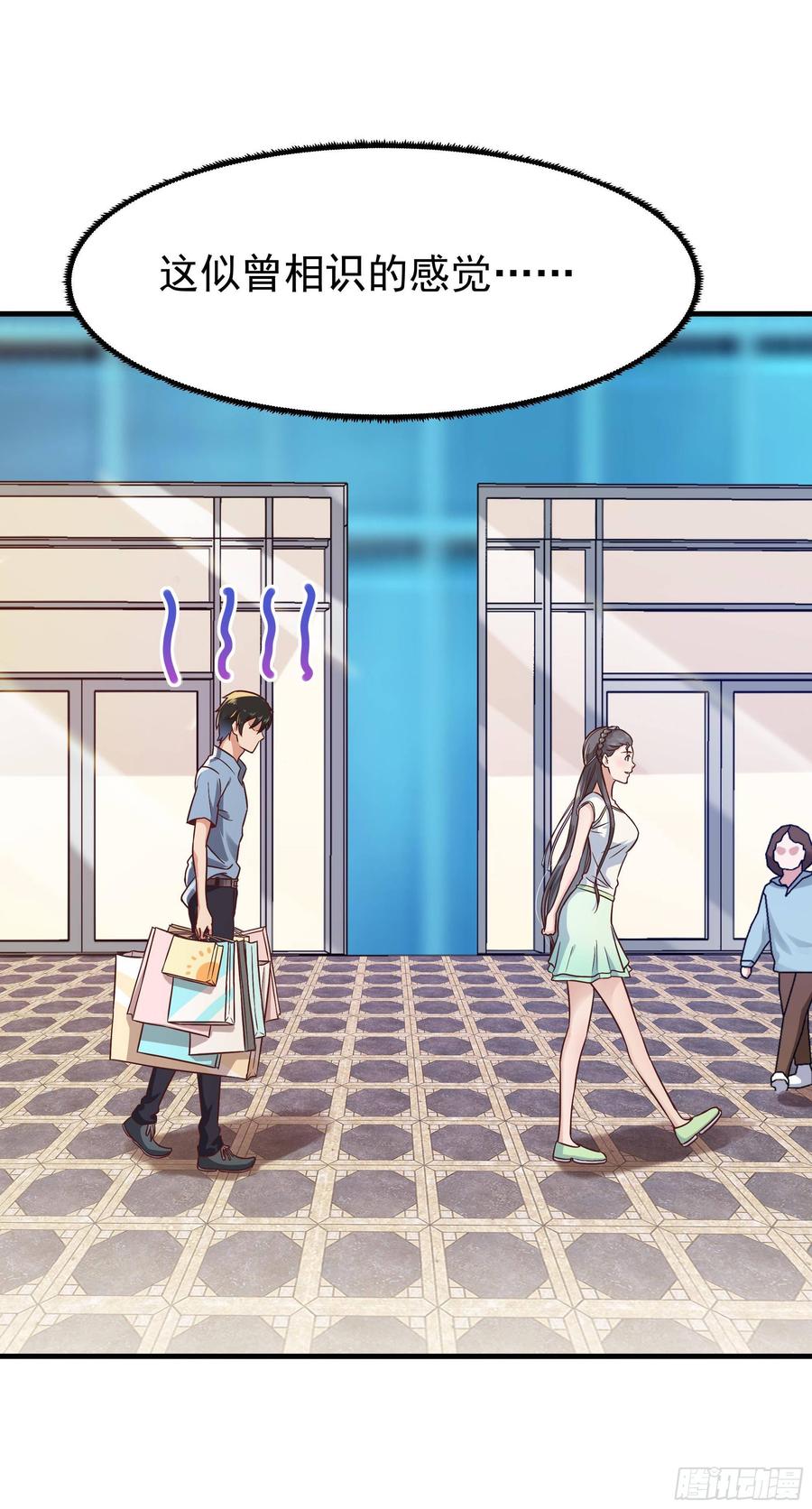 Rebirth: City Deity Ch.118 p9