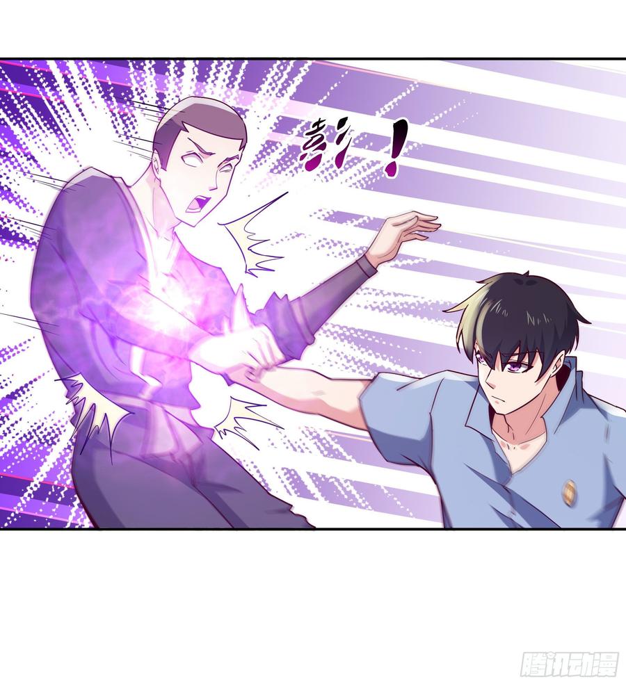 Rebirth: City Deity Ch.119 p10