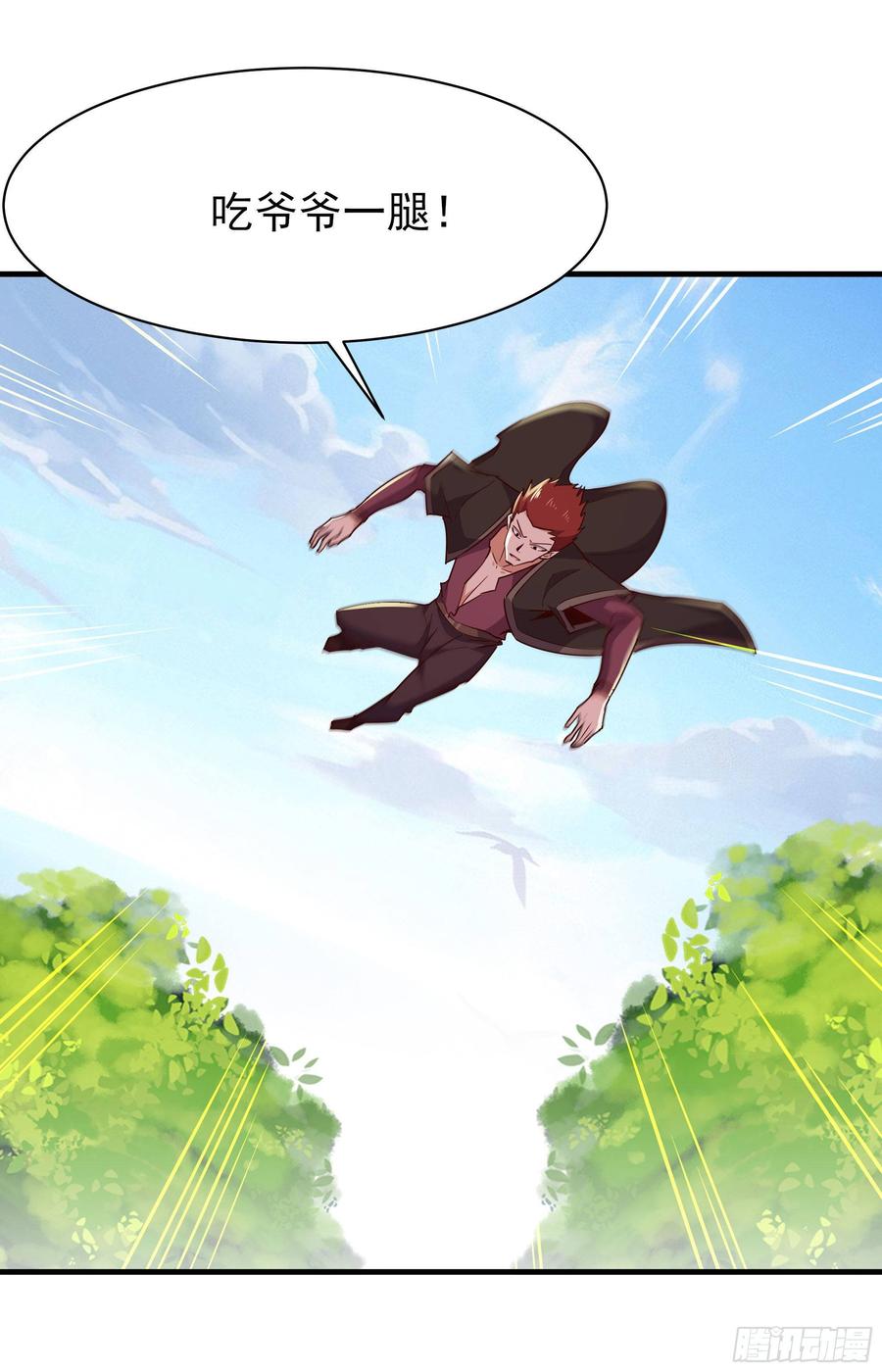 Rebirth: City Deity Ch.119 p12