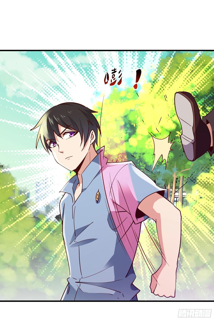Rebirth: City Deity Ch.119 p14
