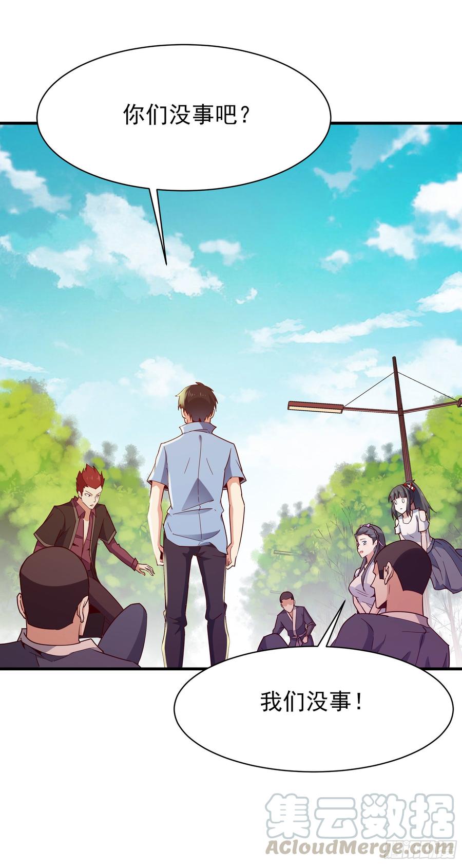 Rebirth: City Deity Ch.119 p17
