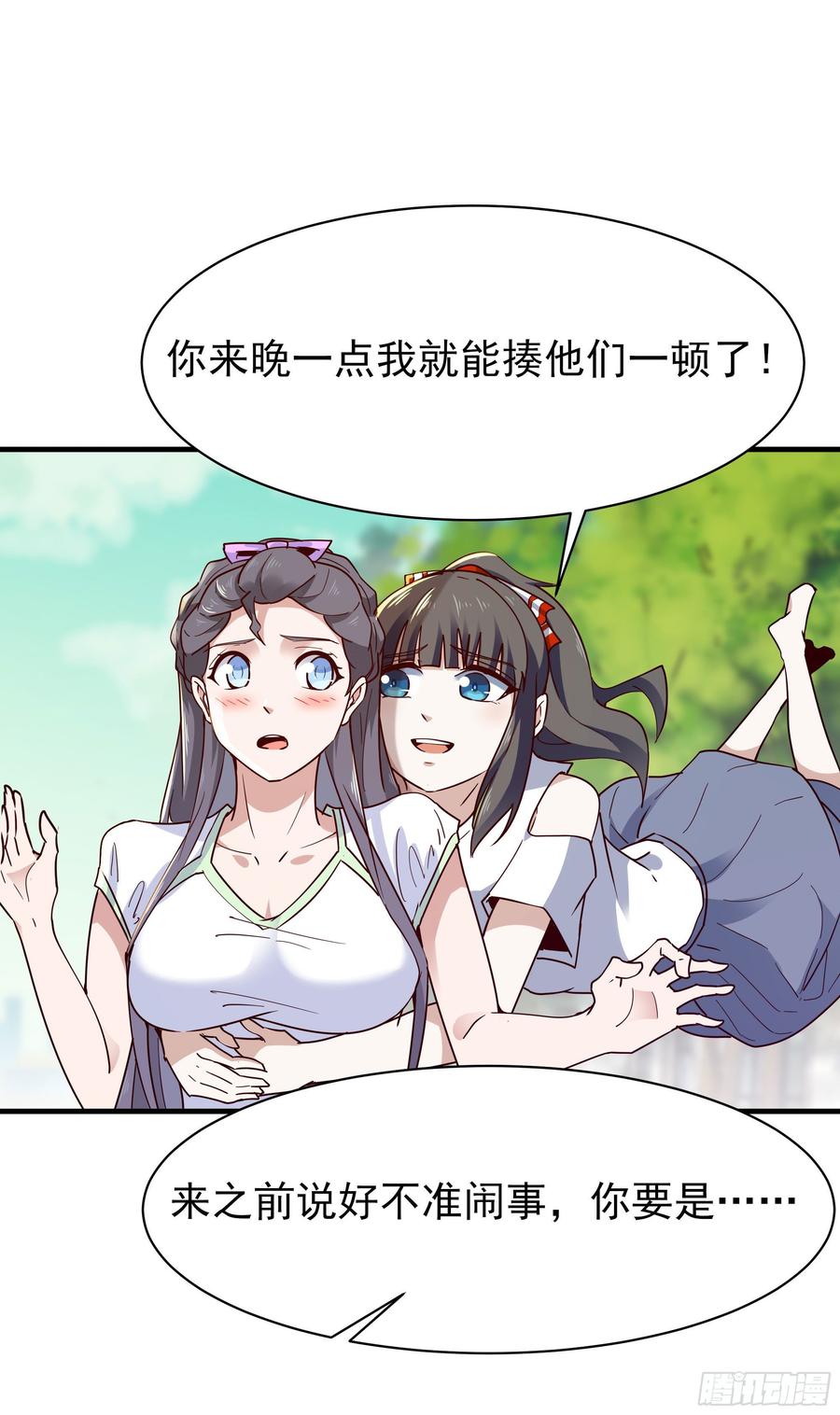 Rebirth: City Deity Ch.119 p18