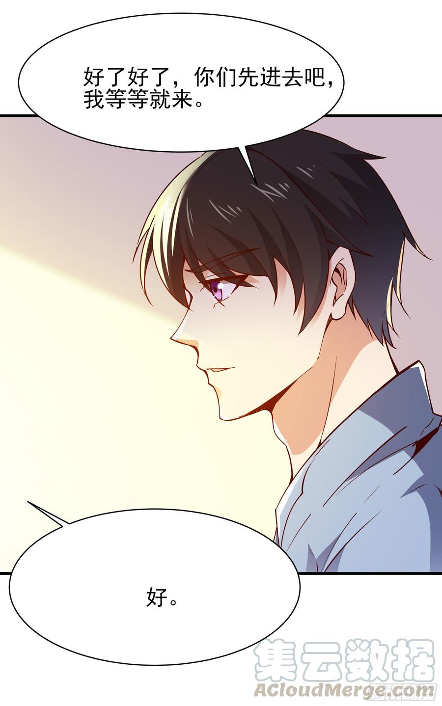 Rebirth: City Deity Ch.119 p29