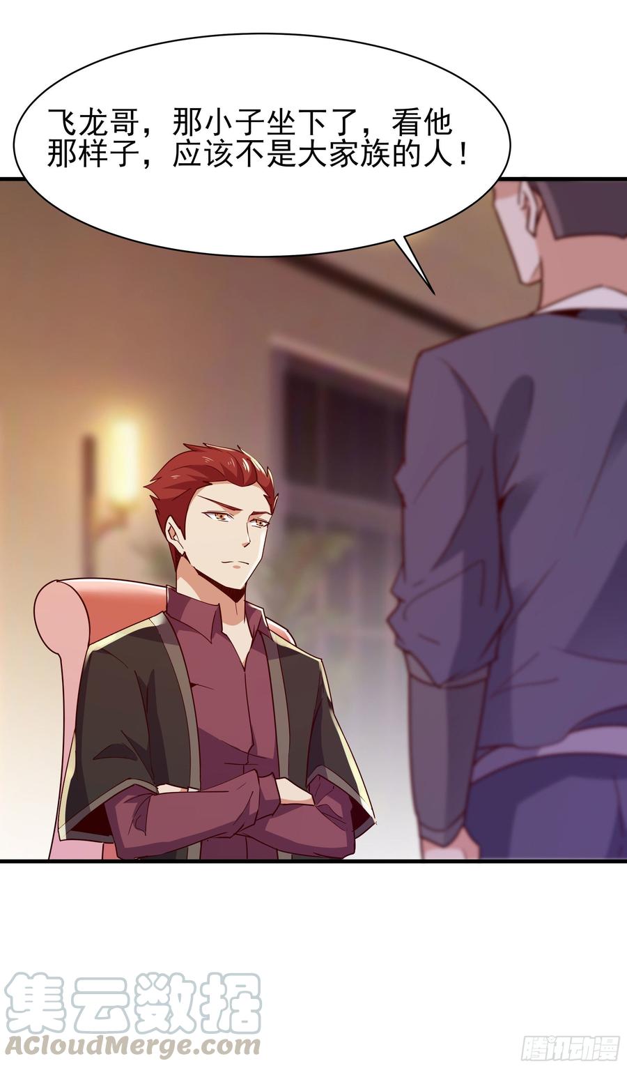 Rebirth: City Deity Ch.119 p33
