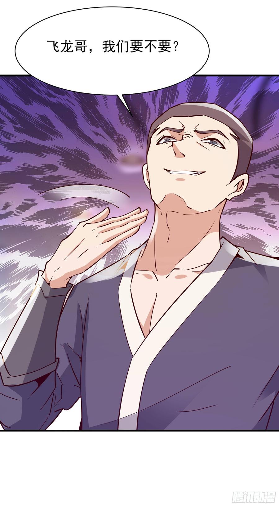 Rebirth: City Deity Ch.119 p34