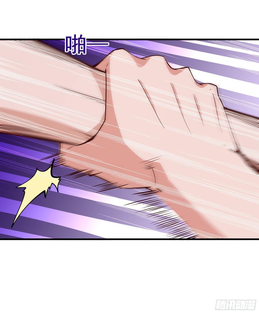 Rebirth: City Deity Ch.119 p4