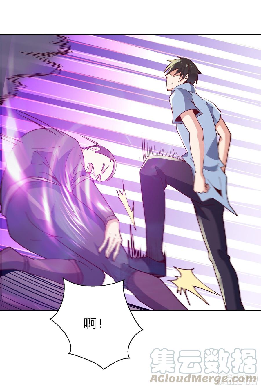 Rebirth: City Deity Ch.119 p9