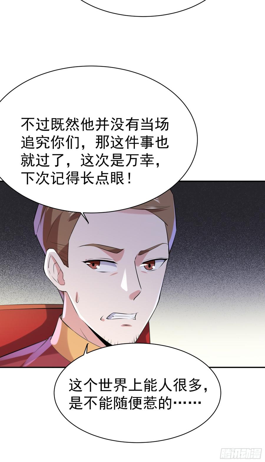 Rebirth: City Deity Ch.120 p10