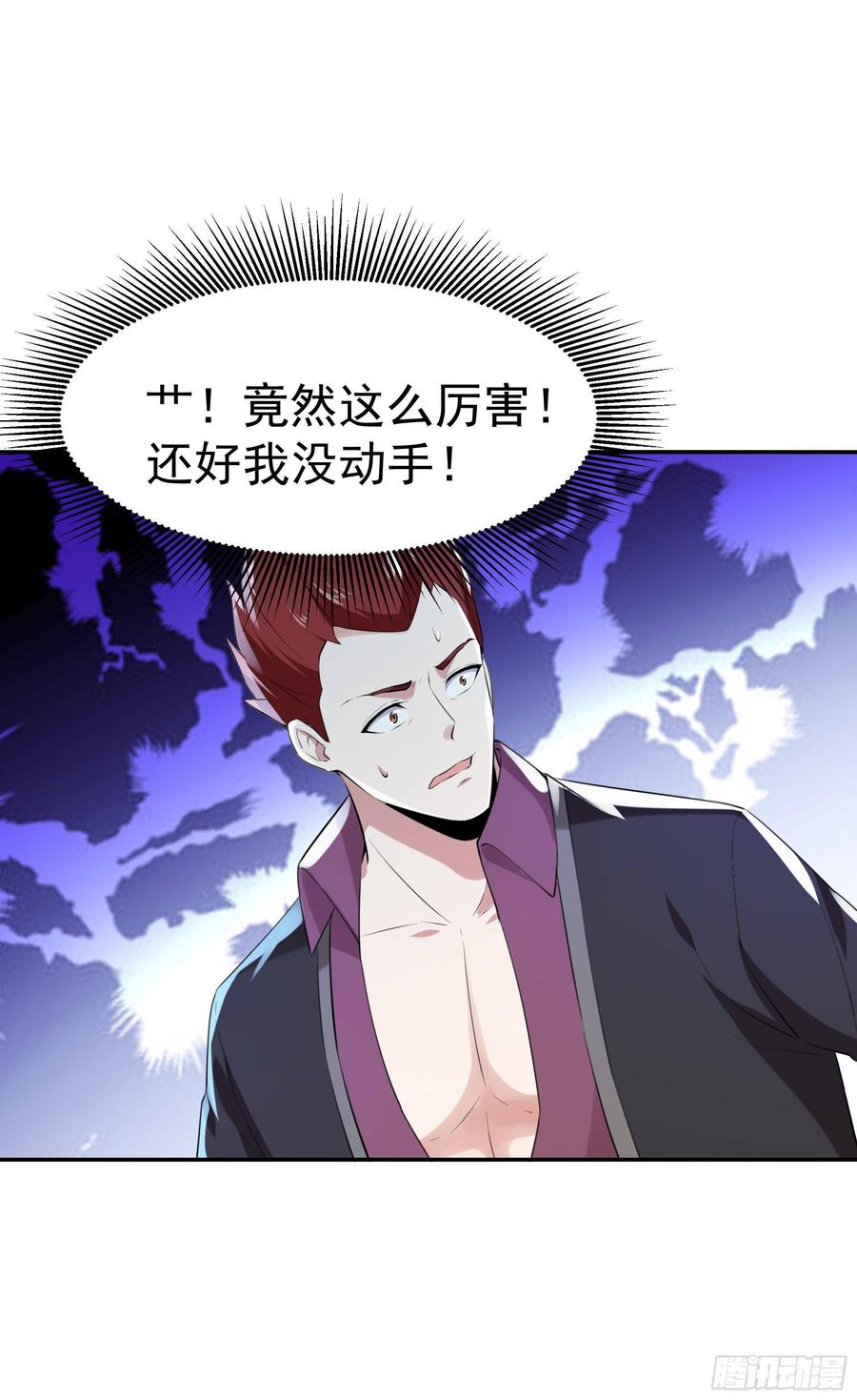Rebirth: City Deity Ch.120 p11