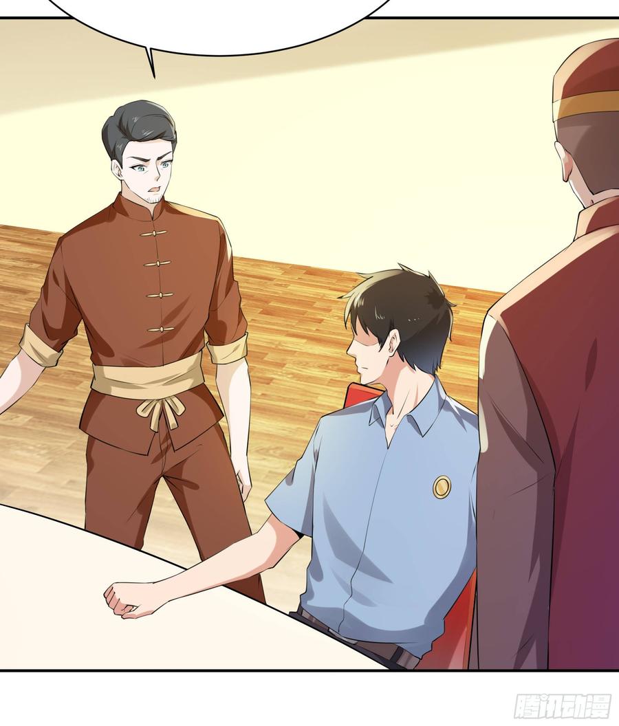 Rebirth: City Deity Ch.120 p26